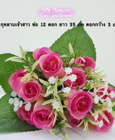 ดอกไม้สีชมพู_๑๙๐๕๐๓_0184